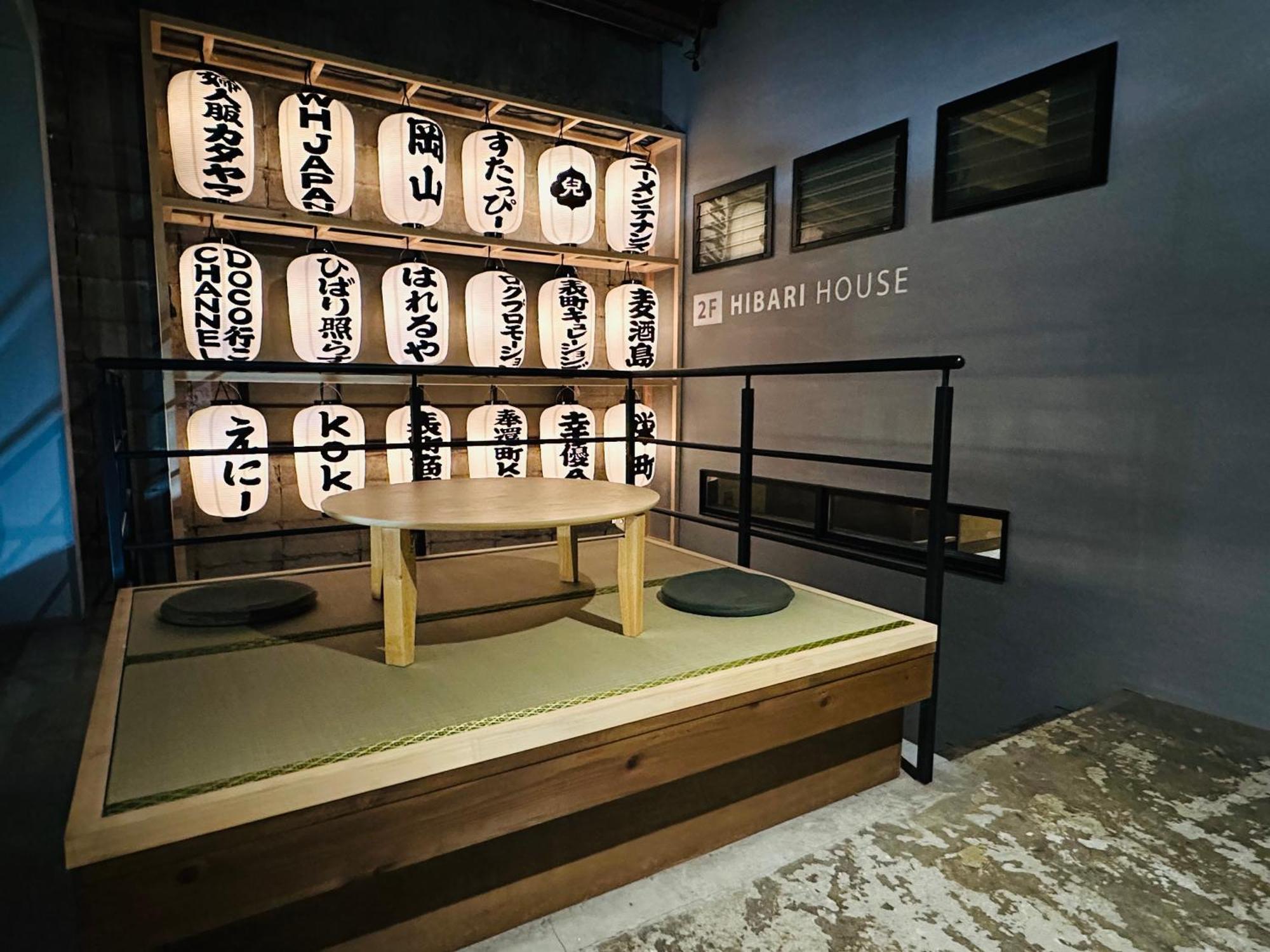 Hibari House Hostel Okayama Exterior photo